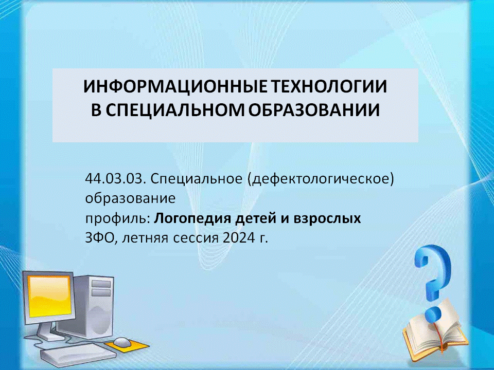 Новости — Фонд развития Чукотки